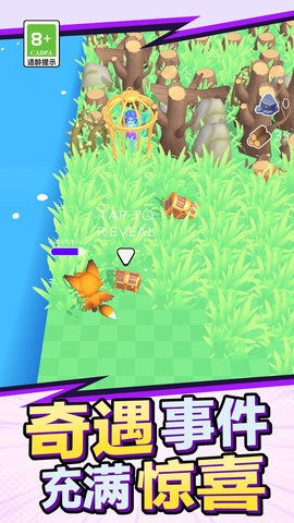 超级魔法锅 V1.0.0截图2