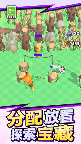 超级魔法锅 V1.0.0截图3