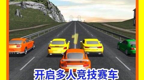 疯狂驾驶达人 V1.0.3截图3