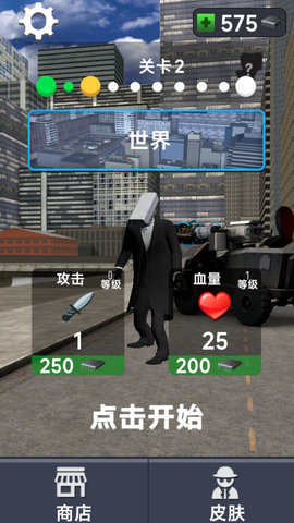监控人超能勇士 V189.1.4截图1