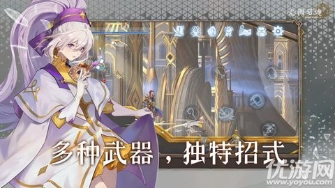 心渊梦境 V1.5.9截图1
