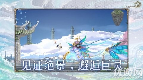 心渊梦境 V1.5.9截图2