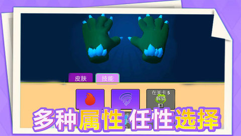 天命在我 V2.0.0截图1