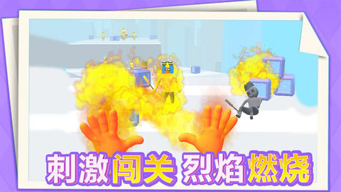 天命在我 V2.0.0截图2
