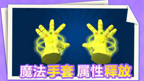 天命在我 V2.0.0截图3