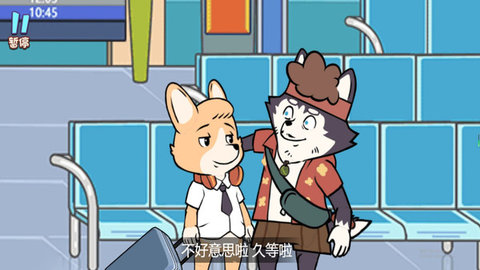 奇妙脑洞王模拟 V3.3.27截图3