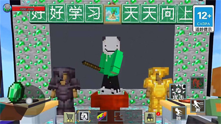 逃离北大 V1.5截图2