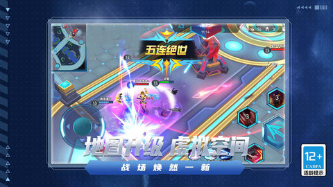 宇宙英雄大作战 V1.0.0截图4