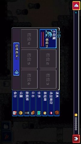 可罗梦 V1.2.11截图4