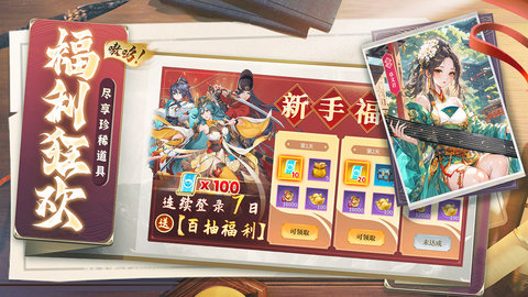 希望消不灭 V1.0.0.7279截图3