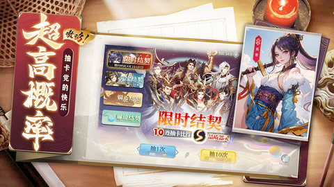 希望消不灭 V1.0.0.7279截图5