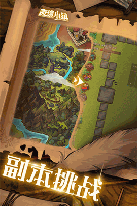 奇境小镇 V1.2.2截图3