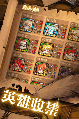 奇境小镇 V1.2.2截图4