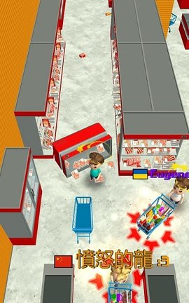 超市抢购战 V0.1截图4