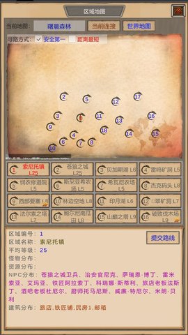 魔兽佣兵团 V1.0.2截图3