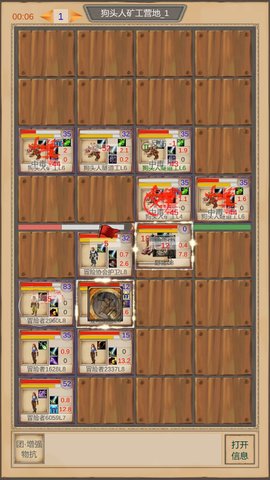 魔兽佣兵团 V1.0.2截图4