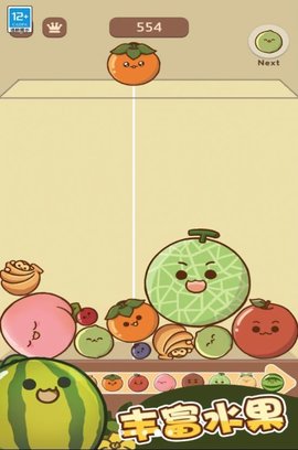 水果大合成 V1.0.1截图3
