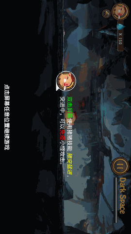 小猪跑跑乐 V1.0截图2