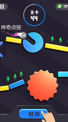 弹弹堂弹球闯关 V189.1.0.3018截图4