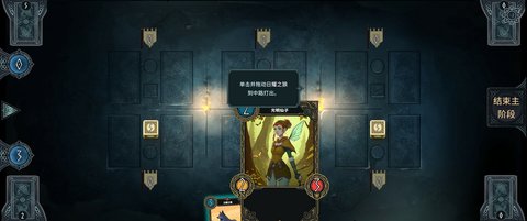 北境叛乱 V11截图1