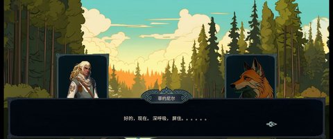 北境叛乱 V11截图3