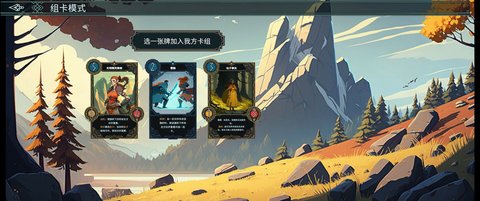 北境叛乱 V11截图5