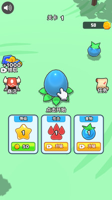 丛林守卫 V1.0.4截图3