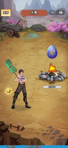 沧澜九州 V1.2截图2