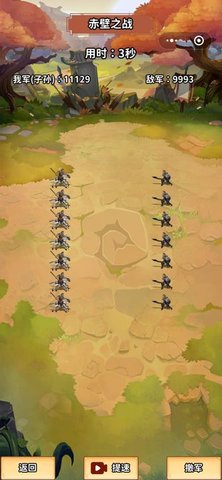 沧澜九州 V1.2截图4