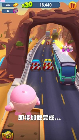开心爱跑酷 V1.01截图1