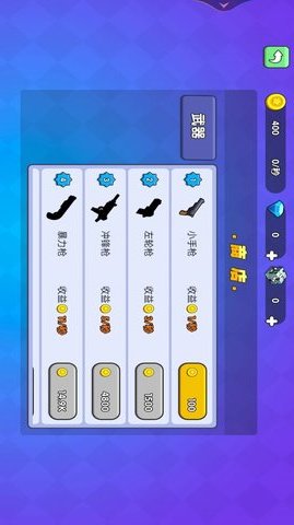 吃鸡枪战对决 V1.0截图2