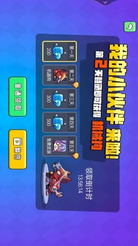 吃鸡枪战对决 V1.0截图3