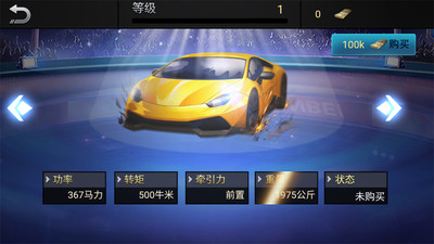 模拟开出租 V2.11.2截图4