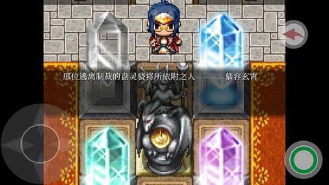 时流回忆录凤鸣千秋 V1.2.1截图3