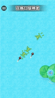神龙在召唤 V1.0.1截图4