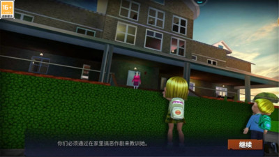 快跑吧小朋友 V1.0.1截图3