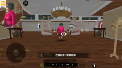 快跑吧小朋友 V1.0.1截图4
