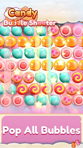 糖果泡泡射手 V1.92截图1