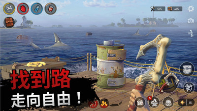 海上木筏求生 V189.1.1.3018截图2