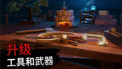 海上木筏求生 V189.1.1.3018截图3