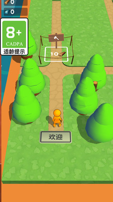 无敌小木工 V1.0.1截图4