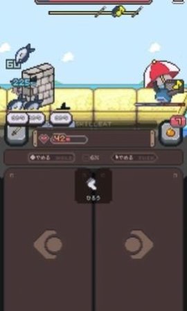 胡萝卜之旅 V1.0.2截图2