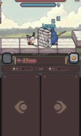 胡萝卜之旅 V1.0.2截图3