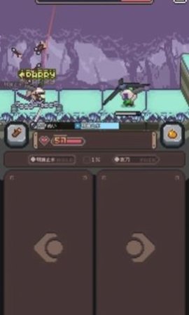 胡萝卜之旅 V1.0.2截图4