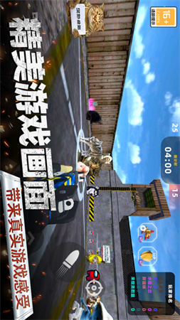 反恐FPS射击 V3.10000.1024.3截图1