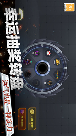 反恐FPS射击 V3.10000.1024.3截图2