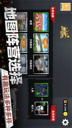 反恐FPS射击 V3.10000.1024.3截图3