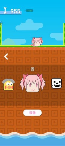 左右横跳 V1.1截图2
