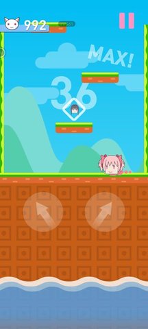 左右横跳 V1.1截图5
