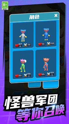 疯狂的小兵 V1.0.1截图3